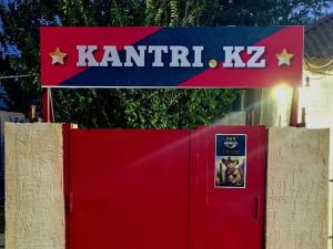 База отдыха KANTRI